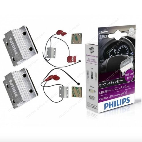 Обманки Philips LED CANBUS CEA5W-12956X2 (2шт)
