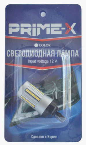 Габарит Prime-X T20-A белый (2 шт)