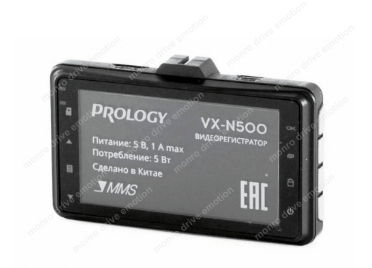 Видеорегистратор Prology VX-N500